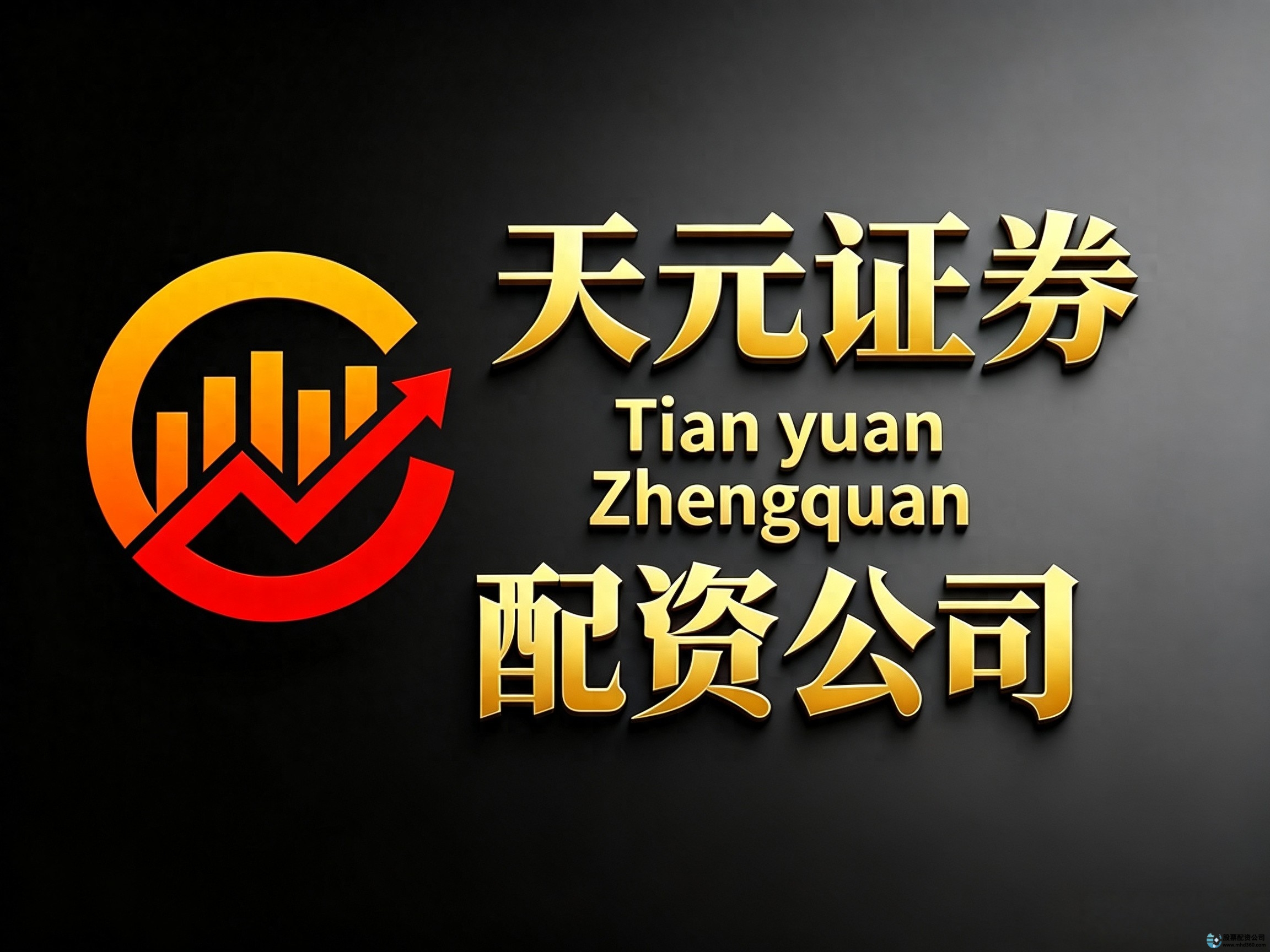 股票配资平台主体清晰订单真实入市资金独立管理规则公开透明风险提示充分_股票配资安全吗_股票配资平台资质合规实盘安全资金保障规则透明用户口碑风险告知
