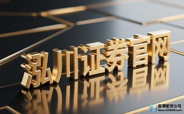 配资股_股票配资风险控制_技术分析指标应用
