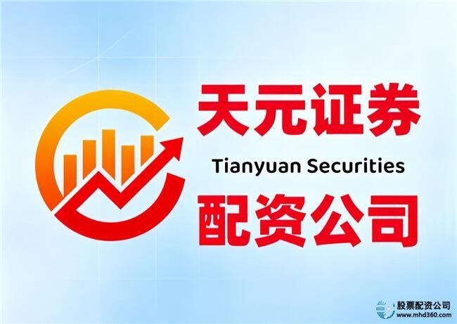 股票配资避坑指南2026_A股配资平台实盘验证_网上股票配资开户