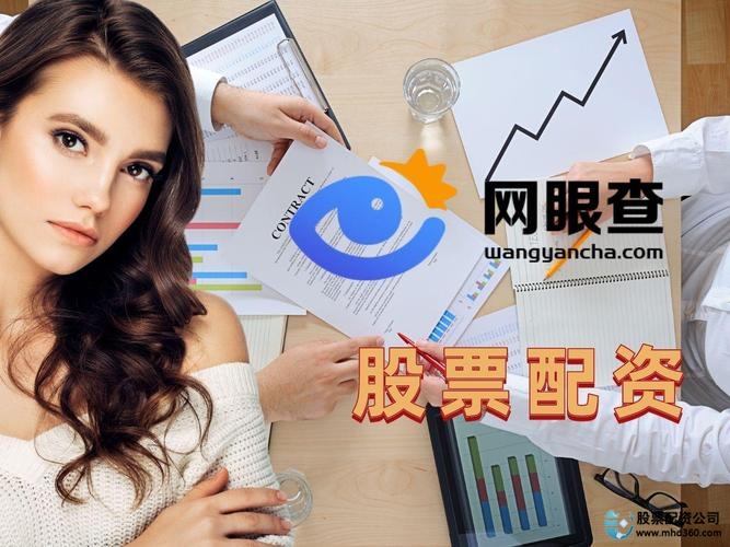 配资市场投资策略_股票配资风险与机遇_股票配资市场