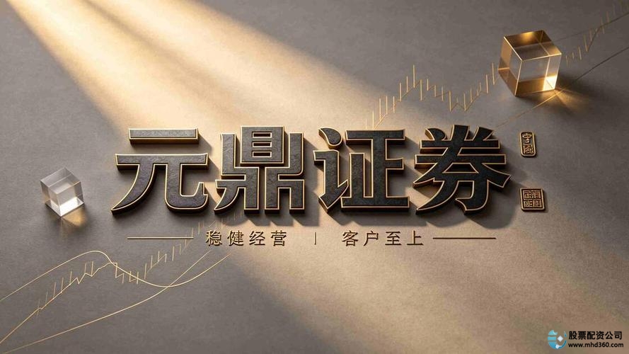 在线配资平台_正规股票配资平台推荐_线上股票配资平台